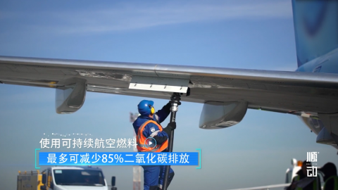 華貿物流宣傳片